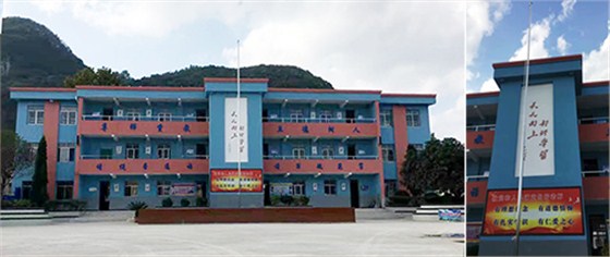 數碼彩學校外墻涂料工程效果圖