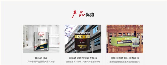 加盟數(shù)碼彩-產品優(yōu)勢