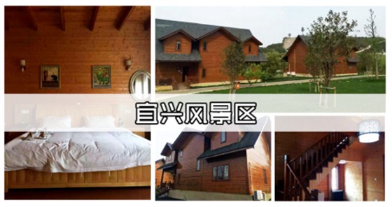 數碼彩戶外專用漆 打造原生態家園--宜興華東百暢生態園