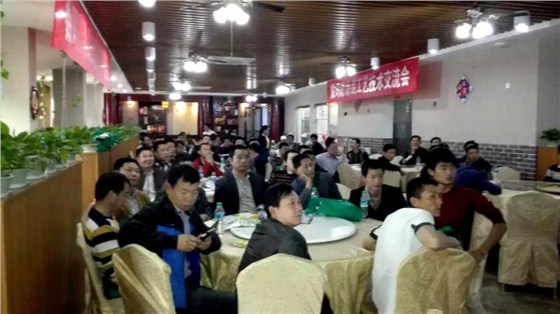 承襲精準油漆工藝 鑄造個性涂裝效果--數碼彩廣昌工藝研討會