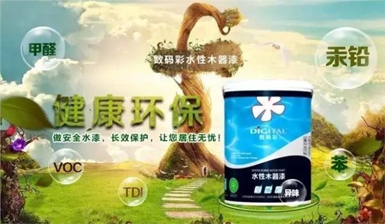 極限測試告訴您，數(shù)碼彩水性木器漆到底有多牛！