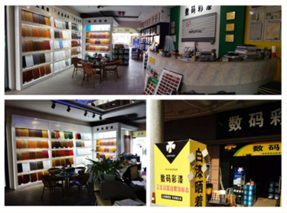 數碼彩桐鄉油漆代理商毛家園·代理大品牌真的好乘涼？