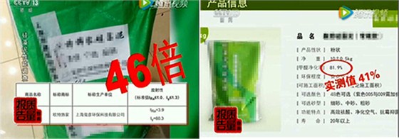 硅藻泥真的可以除醛甲醛嗎？