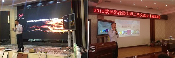 旋風9天，數碼彩漆貴州5場油漆涂裝工藝會議收官！