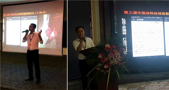 旋風9天，數碼彩漆貴州5場油漆涂裝工藝會議收官！