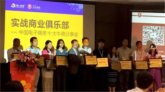 【喜訊】數碼彩漆榮獲單仁資訊”互聯網優秀企業”稱號