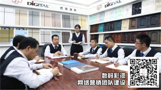 【喜訊】數碼彩漆榮獲單仁資訊”互聯網優秀企業”稱號