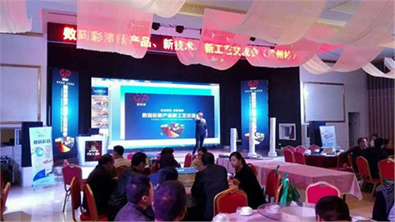 聚焦聚勢，數碼彩漆油漆涂裝工藝交流會孟州站