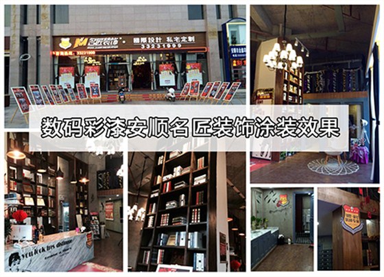 數(shù)碼彩漆符號：涂裝效果的藝術(shù)之旅