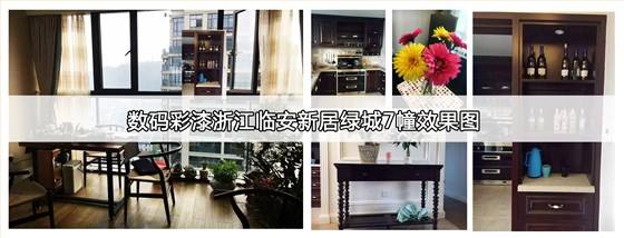 數碼彩中式彩透，溫文儒雅的中式實木裝修風格
