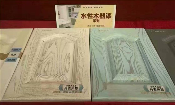 數碼彩水性木器漆涂裝效果展示
