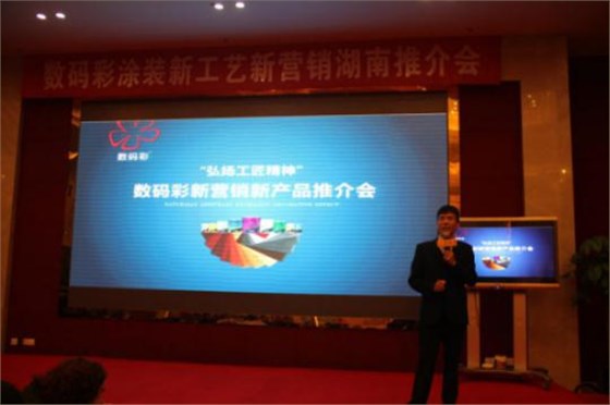 銷售總監蔣方海剖析行業現狀