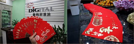 數碼彩漆2017開工大吉，“雞”續一場沒有終點的流浪--追夢