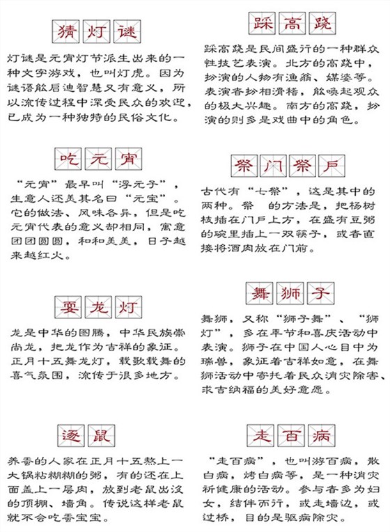 躲得過初一躲不過十五，數碼彩漆伴您鬧元宵！