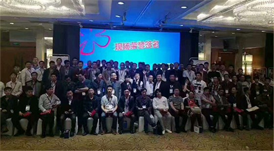 新工藝·新思路丨2017數碼彩（南京）新品推介暨戰略合作峰會