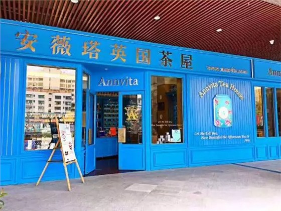 數碼彩廣東湛江安薇塔英國茶屋涂裝效果展示圖
