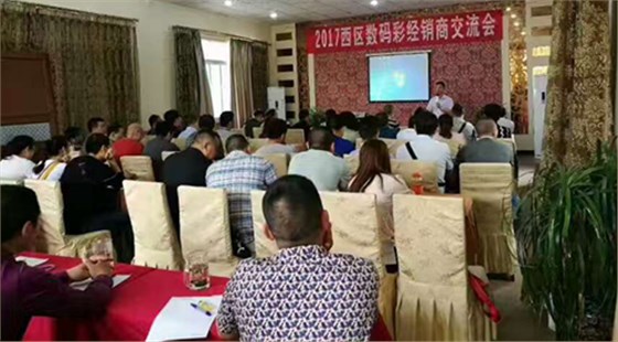 傳承工匠精神，數碼彩西區涂料經銷商交流會