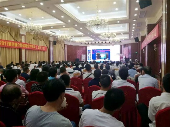 數碼彩新品推介暨戰略合作峰會杭州站