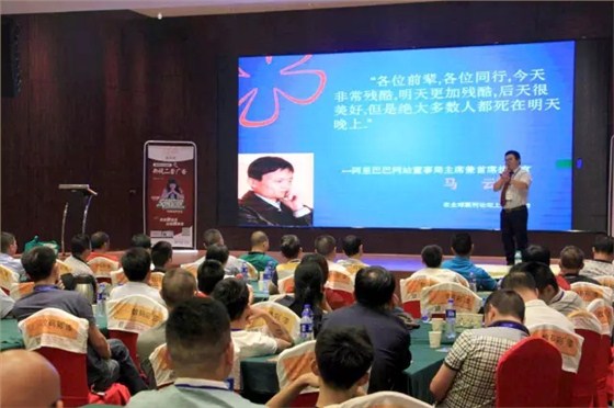 數碼彩會議組徐華主持峰會
