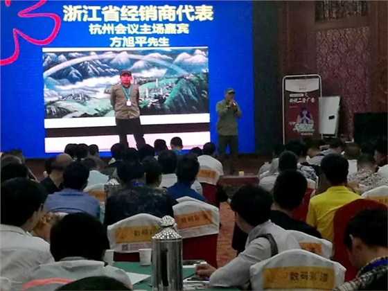 數碼彩浙江杭州經銷商方旭平分享經銷經驗