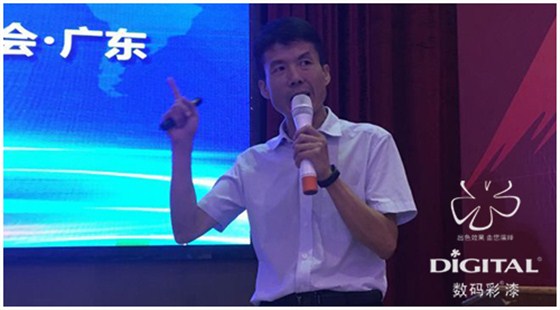 數碼彩銷售總監講解水性秒干漆產品