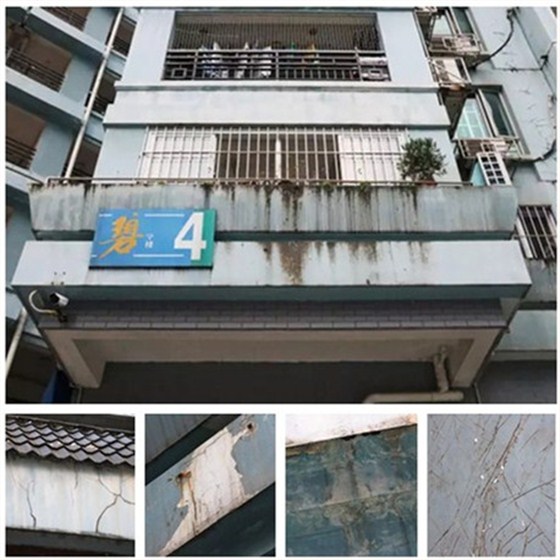 深圳碧云天小區外墻問題