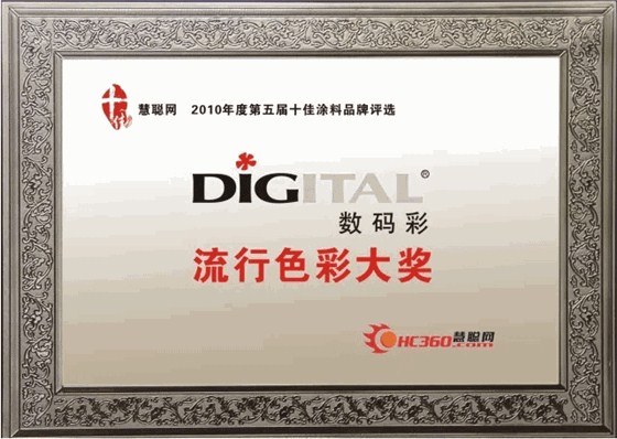 底著色隨意擦就能輕松上色顯木眼，還能調任意顏色_廣東水性木器漆品牌廠家招商
