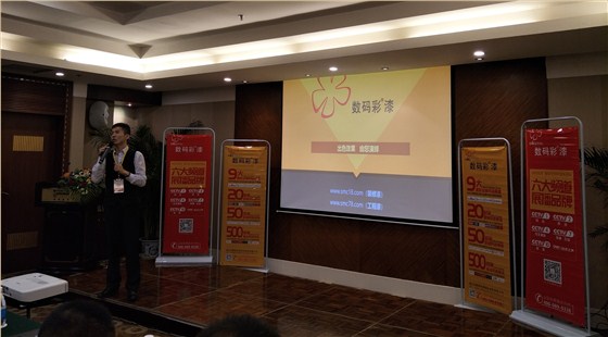 勒是霧都！數碼彩創新破局，扭轉家裝漆乾坤_重慶木器漆品牌廠家