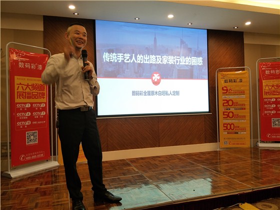勒是霧都！數碼彩創新破局，扭轉家裝漆乾坤