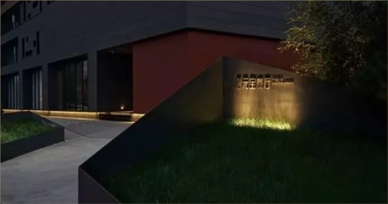 水漆原生態風格 | 謙遜的優雅 洛陽元寶餐廳_福建莆田水性漆價格品牌