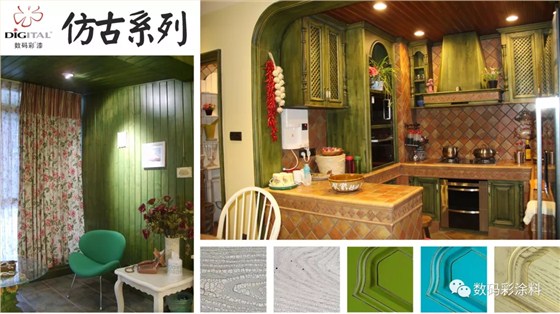 數碼彩涂料 助力《空間榜樣》現代混搭設計_廣西崇左油漆涂料品牌廠家