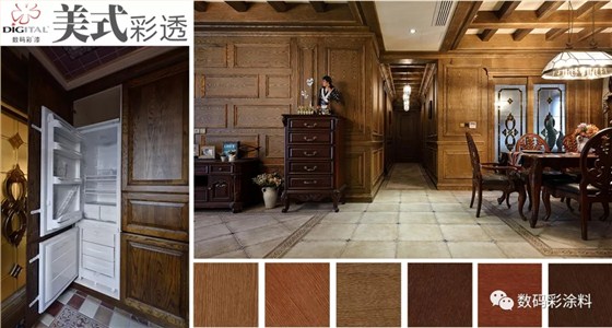 數碼彩涂料 助力《空間榜樣》現代混搭設計_廣西崇左油漆涂料品牌廠家