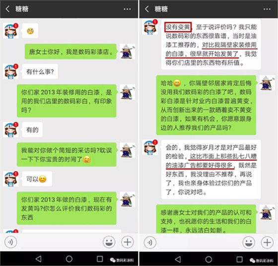 時隔5年，業(yè)主說他家的白漆家具依舊皓白如新