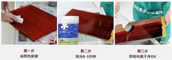 水性紅木擦色涂裝古風古韻中醫館