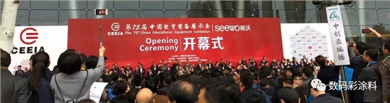 數碼彩外墻涂裝 回歸安全為本的校園建筑外皮