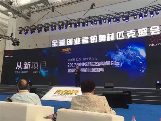 數(shù)碼彩從新項(xiàng)目 順勢(shì)而為的逆生長 