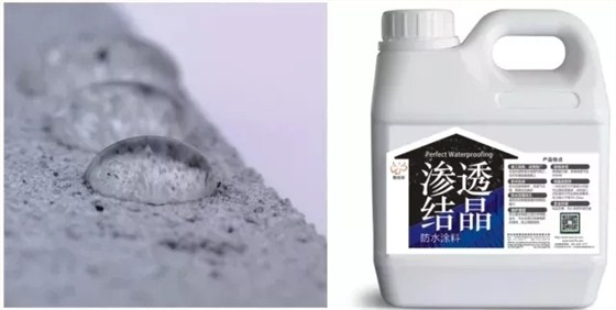 數碼彩滲透型結晶防水涂料