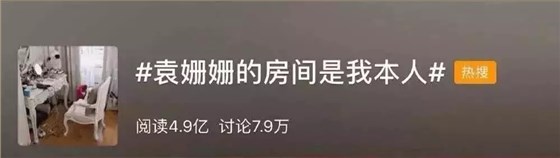 一個人過得好不好，看房間就知道