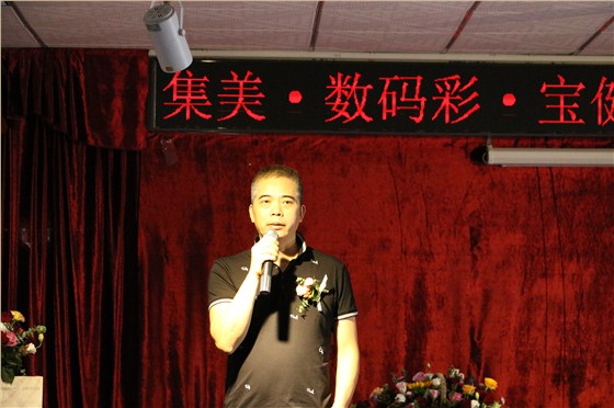 集美·數(shù)碼彩·寶健納米正式成為戰(zhàn)略合作伙伴。 集美·數(shù)碼彩·寶健納米正式成為戰(zhàn)略合作伙伴。