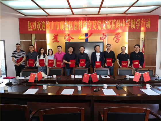數(shù)碼彩公益行 ¦ 筑夢(mèng)未來(lái),大愛(ài)無(wú)邊 數(shù)碼彩公益行 ¦ 筑夢(mèng)未來(lái),大愛(ài)無(wú)邊