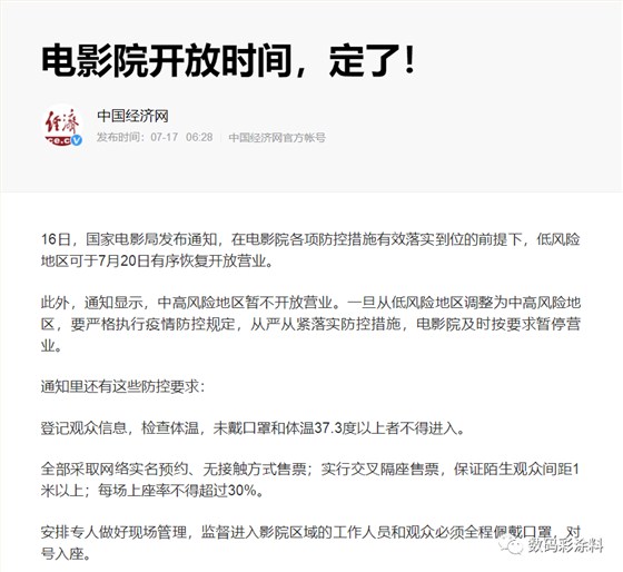 數(shù)碼彩 | 2020云南昆明建博會(huì)強(qiáng)勢(shì)來襲