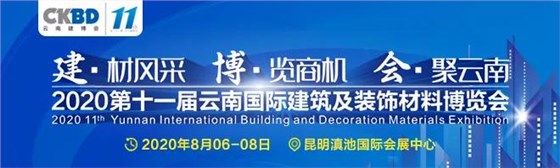 微信圖片_20200716141752 微信圖片_20200716141752