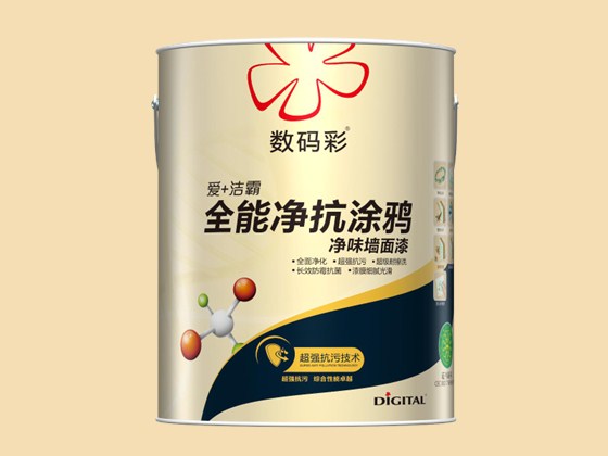 數碼彩5L愛+潔霸全能凈抗涂鴉凈味墻面漆 數碼彩5L愛+潔霸全能凈抗涂鴉凈味墻面漆