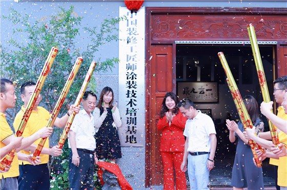 首個裝修工匠師培訓基地在佛山數碼彩落地，6月18日首班開班！