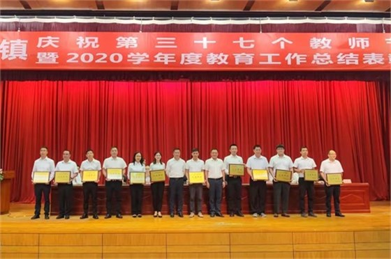 公司動態|數碼彩涂料榮獲“尊師重教先進單位”稱號