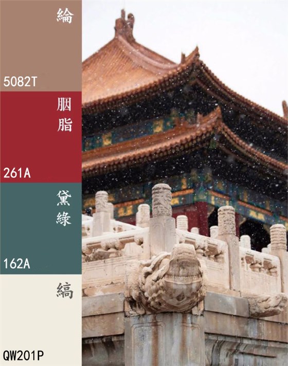國之潮流色，帶你領略國風顏色之美~