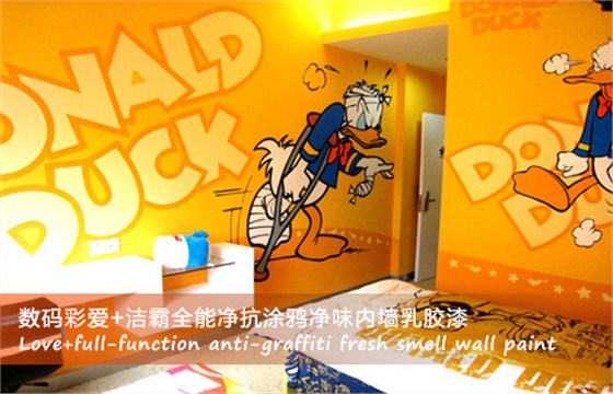 數碼彩愛+潔霸全能凈抗涂鴨凈味墻面漆應用場景