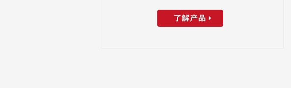 產品優勢-數碼彩白漆