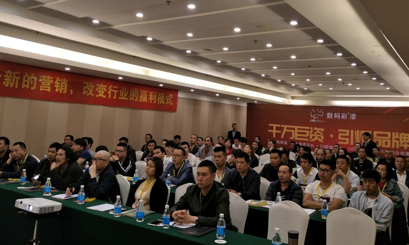 中國·重慶丨2018新品推介暨戰略合作峰會