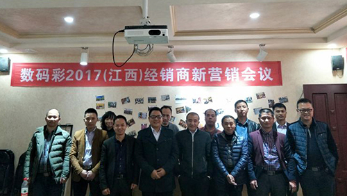 江西·南昌丨2016經銷商洽談會